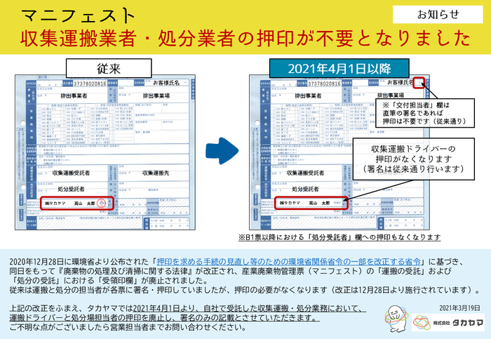 MicrosoftTeams-image (5).pngのサムネイル画像