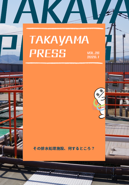 スクリーンショット 2026-06-29 142735.png