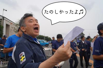 DSC04846 - コピー.JPG