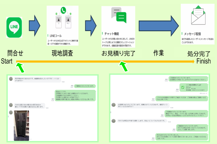 社内報vol９.png
