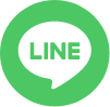 24時間・365日受付｜LINEで連絡